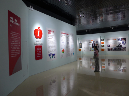 博物馆揭牌 (3).jpg